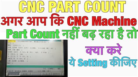 cnc part count|fanuc part count calculator.